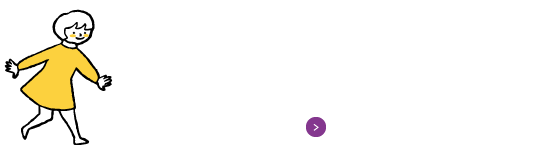 こどものための小児歯科・矯正歯科専用サイト